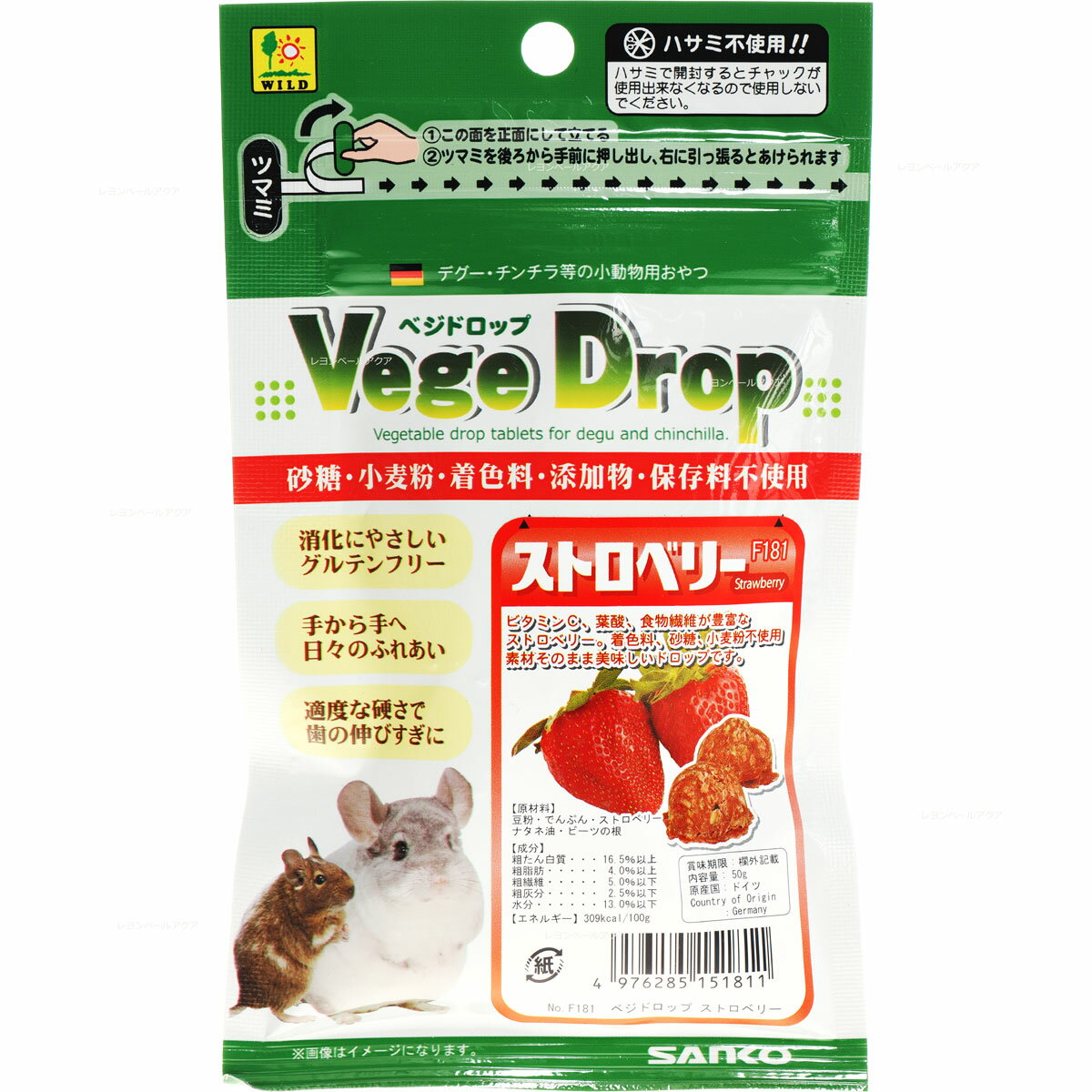 【全国送料無料】三晃商会 ベジドロップ ストロベリー 50g F181(新商品)