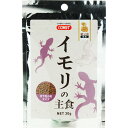 【全国送料無料】イトスイ コメット イモリの主食 納豆菌 30g (新商品)