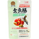【全国送料無料】日本動物薬品 JPD 金魚膳 粘膜 沈下性 220g 日本製(黄緑) (新商品)