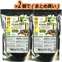【全国送料無料】キョーリン マルベリックドライ 1Kg ×2個 草食性爬虫類の主食 (まとめ買い)(新商品)