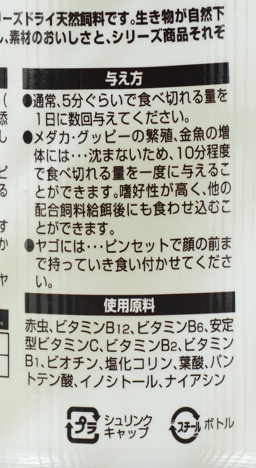 ����������̵���ۥ��硼��� �ӥ��ɥ� �����ॷ 12g (������)