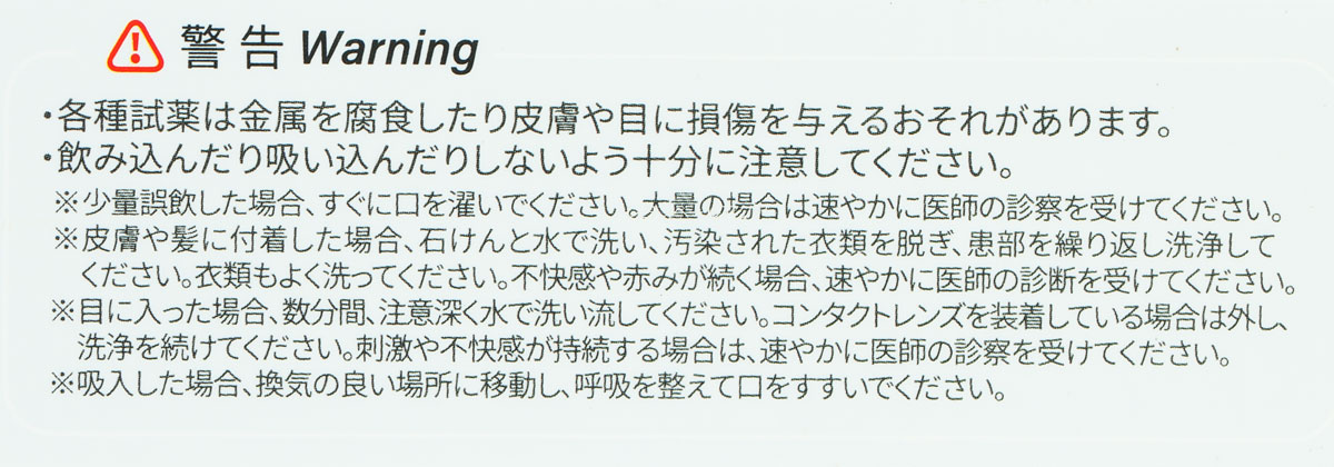 ����������̵���ۥܥ륯�� �饤�֥ƥ��ȥ��å� / �˻����������å� (������)