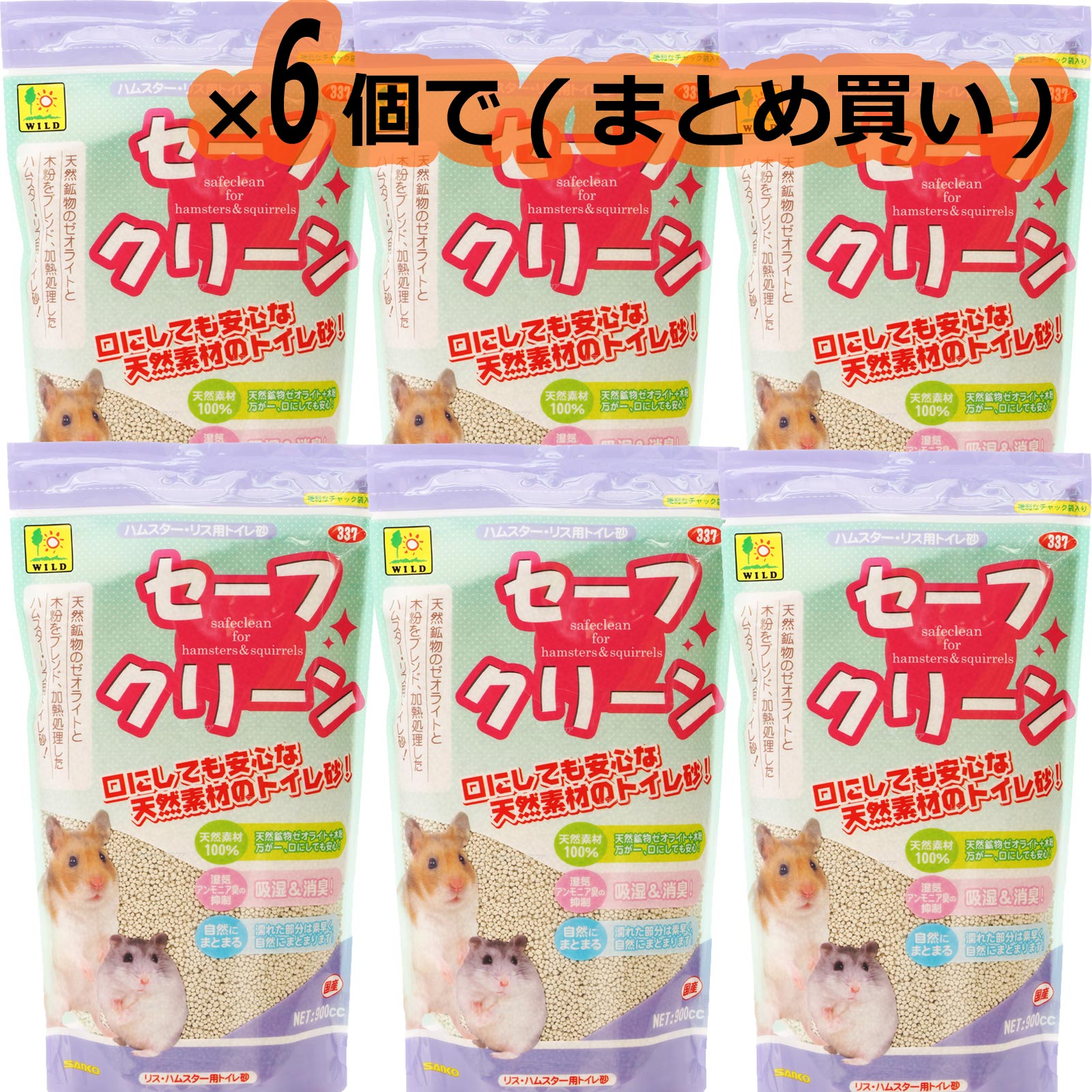 ����������̵���ۻ������� �����ե��꡼�� 900cc ��6�� �ϥॹ�������ꥹ�ѥȥ��캽 (�ޤȤ��㤤)(������)