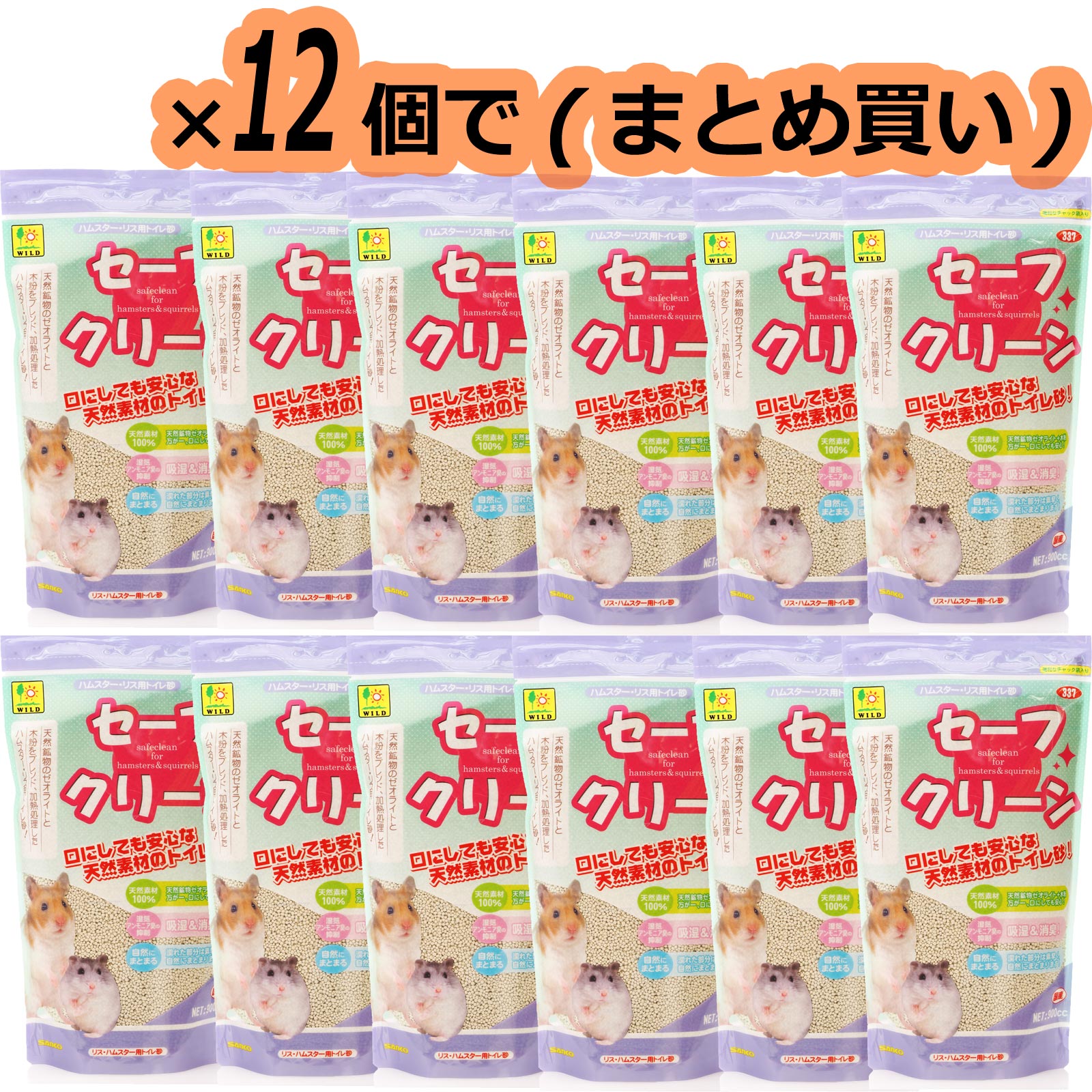 ����������̵���ۻ������� �����ե��꡼�� 900cc ��12�� �ϥॹ�������ꥹ�ѥȥ��캽 (�ޤȤ��㤤)(������)