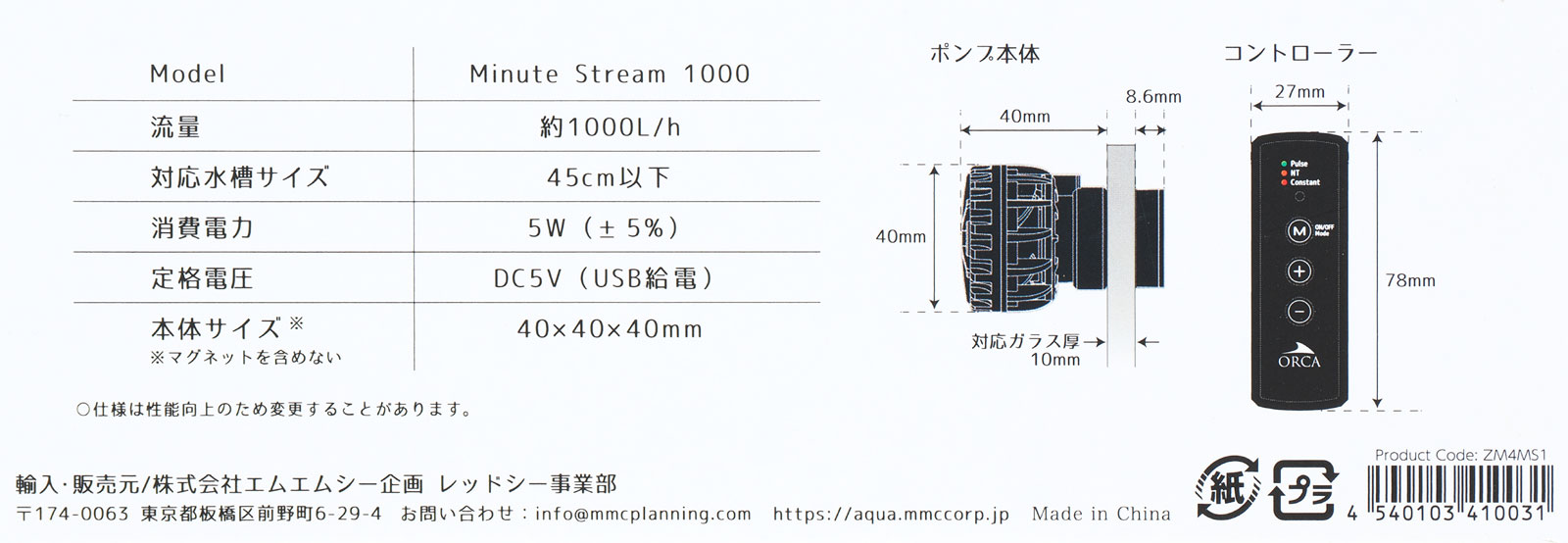����������̵����ORCA ���륫 ��ή�ݥ�� �ߥ˥åȥ��ȥ꡼��1000 ���������� (������)