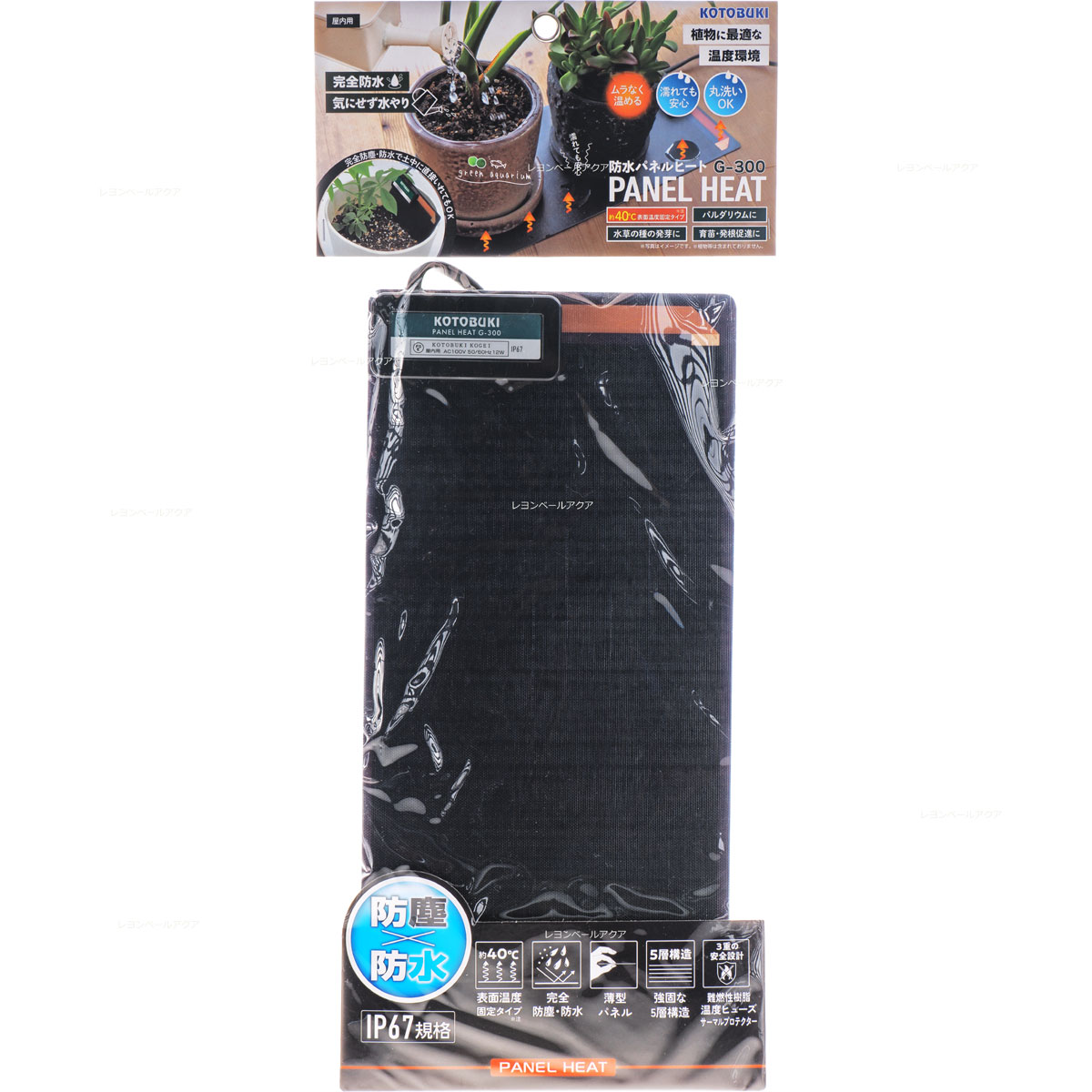 【全国送料無料】コトブキ 防水パネルヒート G-300 12W (新商品)