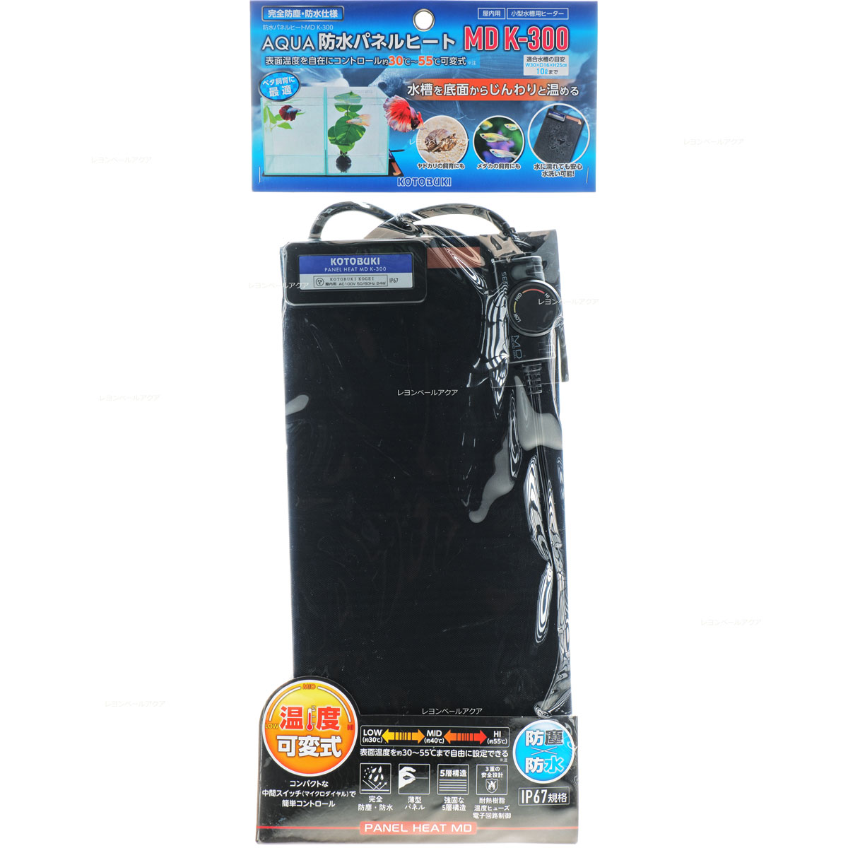 【全国送料無料】コトブキ 防水パネルヒートMD K-300 24W (新商品)