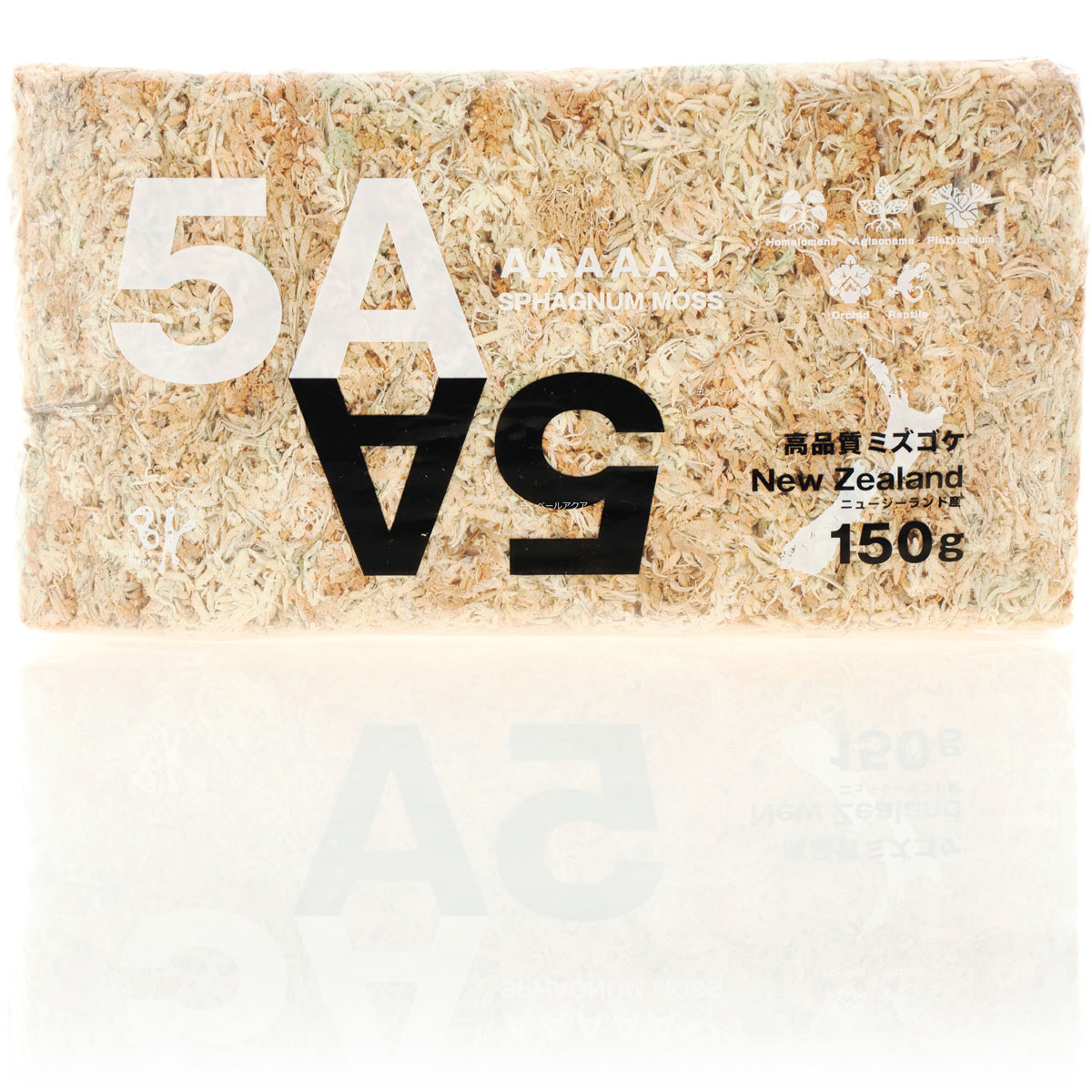 【全国送料無料】バイオキミア ミズゴケ 5A NZ産 150g (新商品)