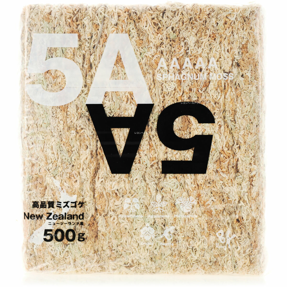 【全国送料無料】バイオキミア ミズゴケ 5A NZ産 500g (新商品)