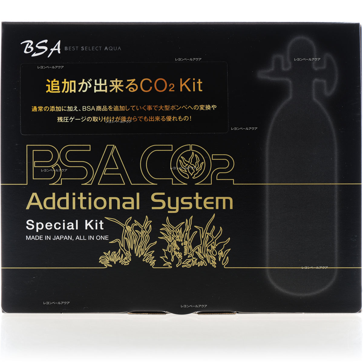 【全国送料無料】BSA CO2アディショナルシステム スペシャル (新商品)