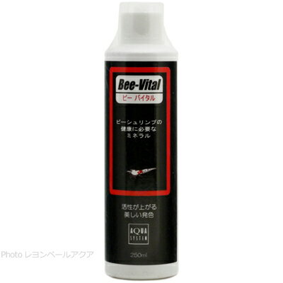 【全国送料無料】アクアシステム コンディショナー ビーバイタル 250ml