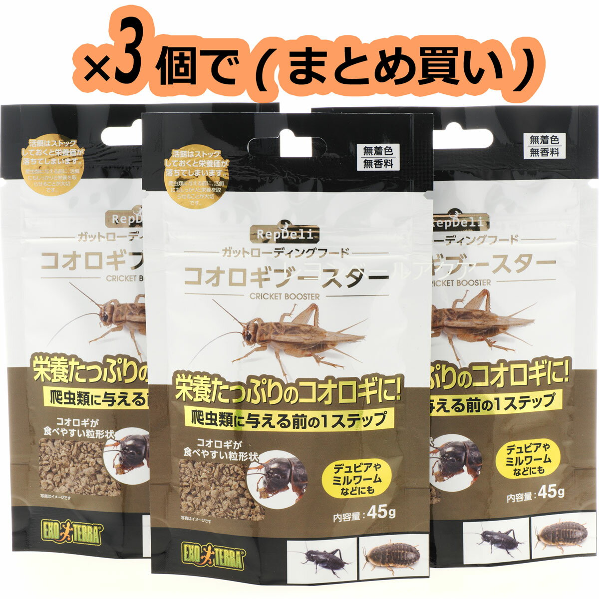 ����������̵����GEX �������ƥ� ��åץǥ� ���������֡������� 45g ��3�� (�ޤȤ��㤤)(������)