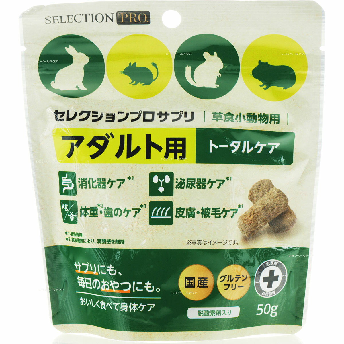 【全国送料無料】イースター セレクションプロサプリ 草食小動物用 アダルト 50g(新商品)