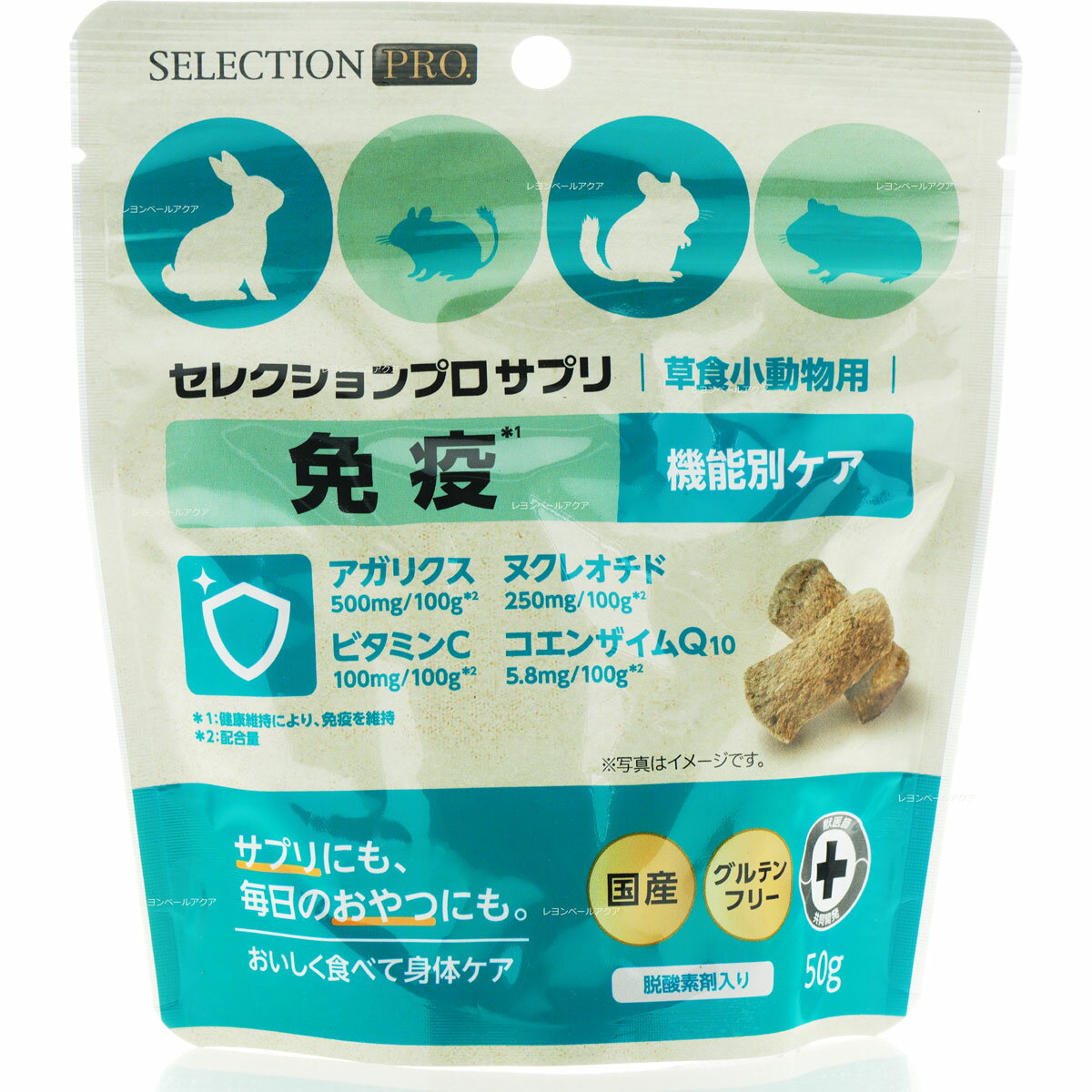 【全国送料無料】イースター セレクションプロサプリ 草食小動物用 免疫 50g(新商品)