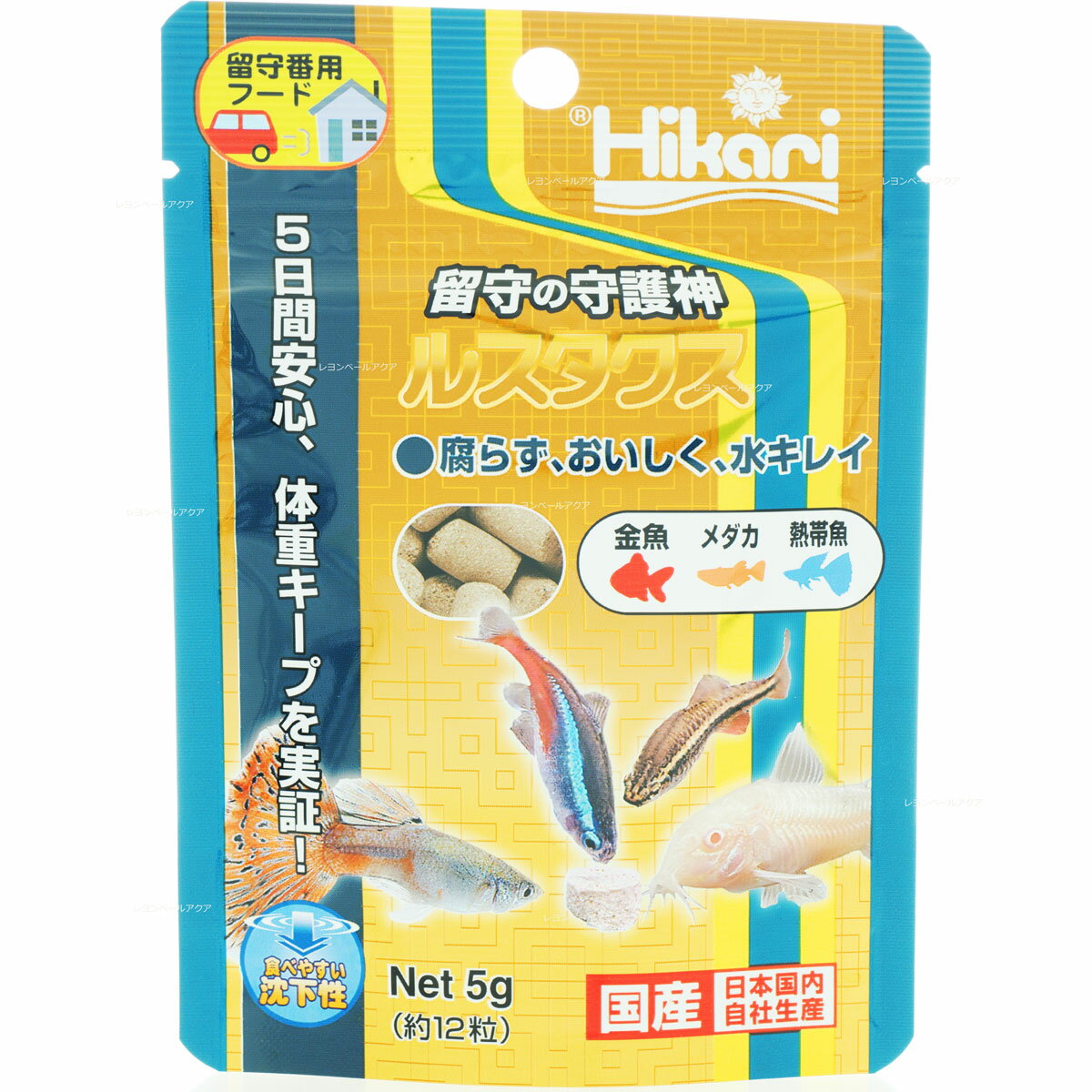 【全国送料無料】キョーリン 留守番用フード ルスタクス 5g (新商品)