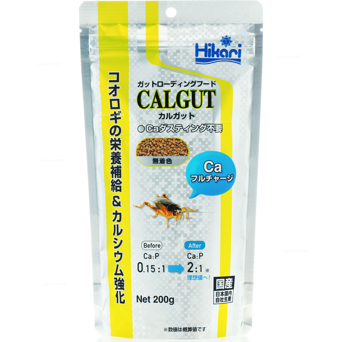 【全国送料無料】キョーリン カルガット補強 カルガット 200g (新商品)