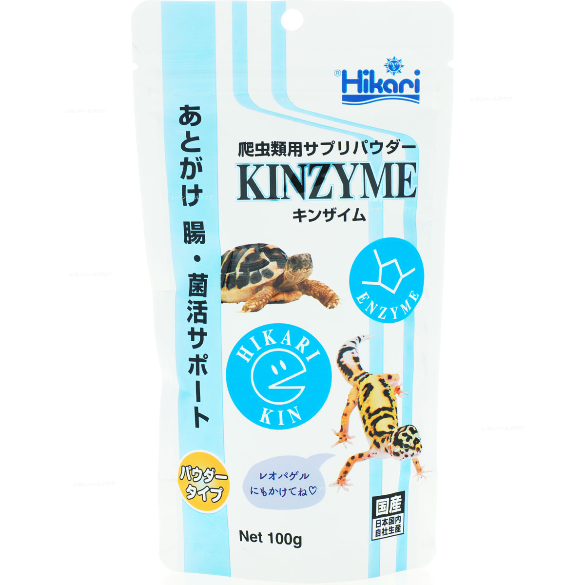 【全国送料無料】キョーリン 爬虫類用サプリパプダー キンザイム 100g (新商品)