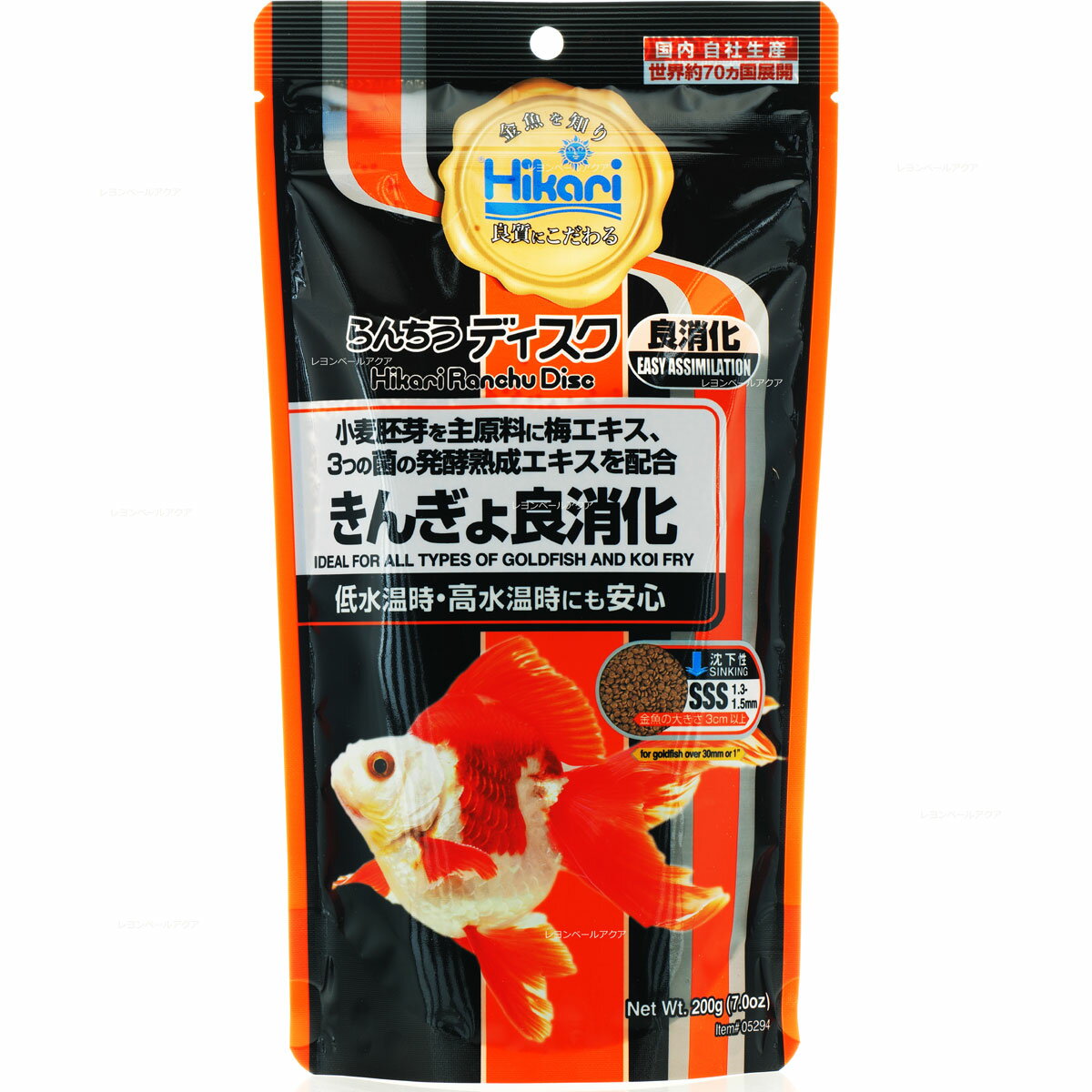【全国送料無料】キョーリン らんちうディスク らんちう良消化 200g (オレンジ) (新商品)