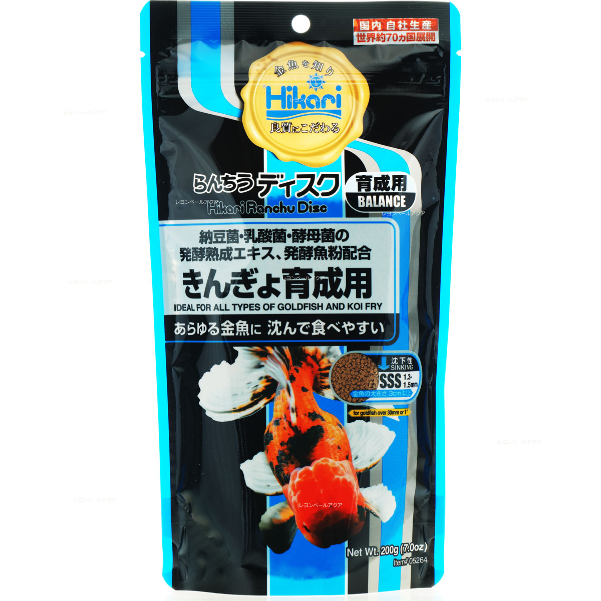 【全国送料無料】キョーリン らんちうディスク らんちう育成用 200g (青) (新商品)
