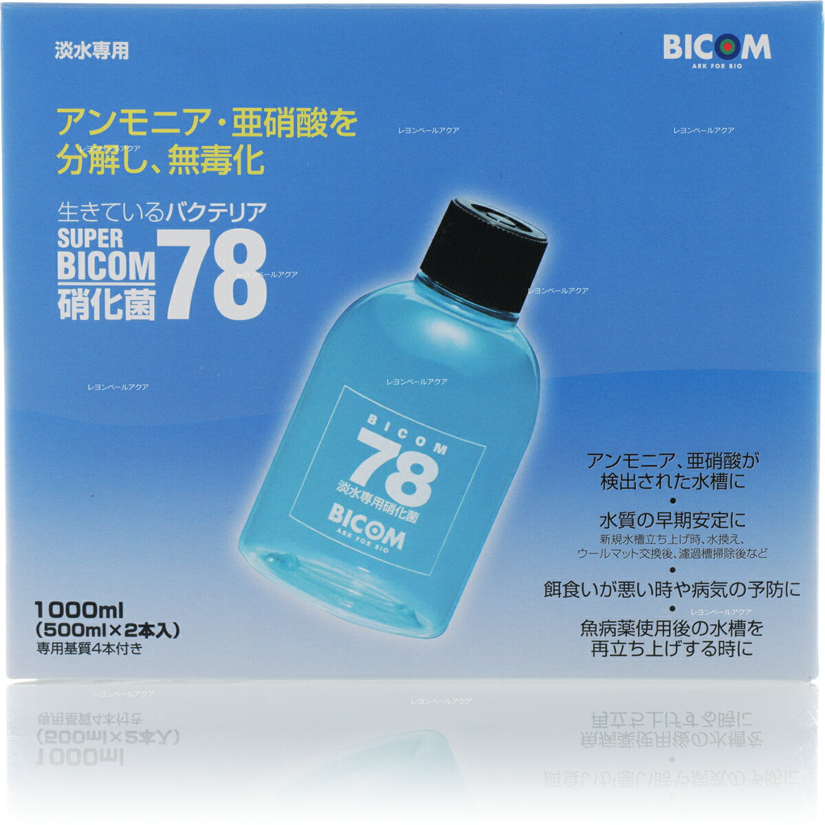 ジェックス　サイクル　(250mL)　観賞魚用　水質調整剤　バクテリア　淡水・海水両用