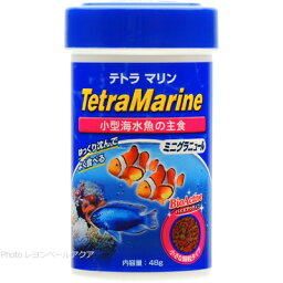 【全国送料590円】テトラ マリン ミニグラニュール 48g