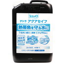 すごいんです カルキ抜き(150ml)