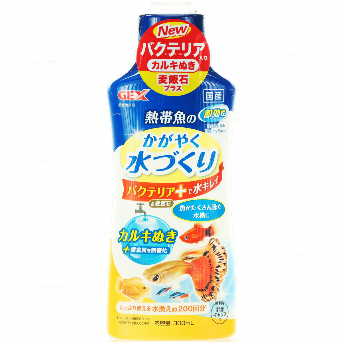 Rakuten - 【全国送料無料】GEX 熱帯魚のかがやく水づくり 300ml (国産)(新商品)