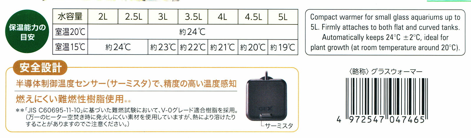 ����������̵����GEX ���饹���������ݲ���� ���饹�������ޡ� (������)