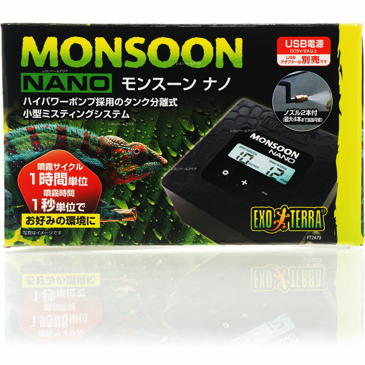 楽天市場】エキゾテラモンスーンの通販