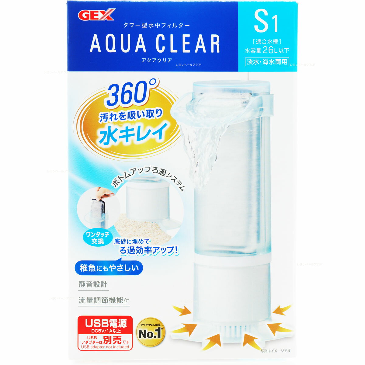 Rakuten - 【全国送料無料】GEX 水中フィルター アクアクリア S1(新商品)