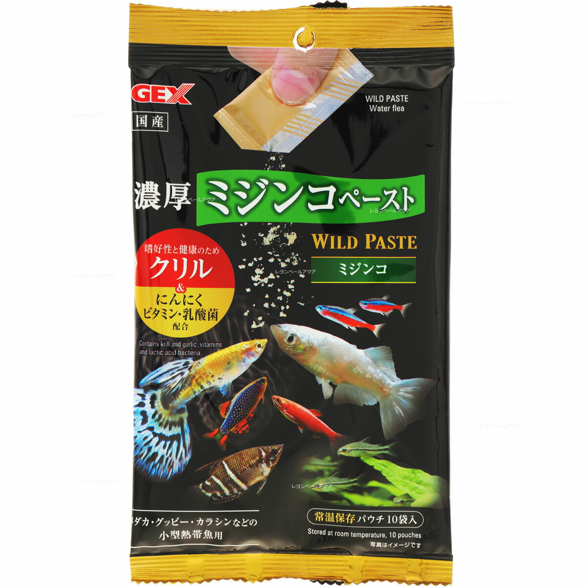 【全国送料無料】GEX 観賞魚・両生類用フード ワイルドペースト ミジンコ 2.5g×10P (新商品)
