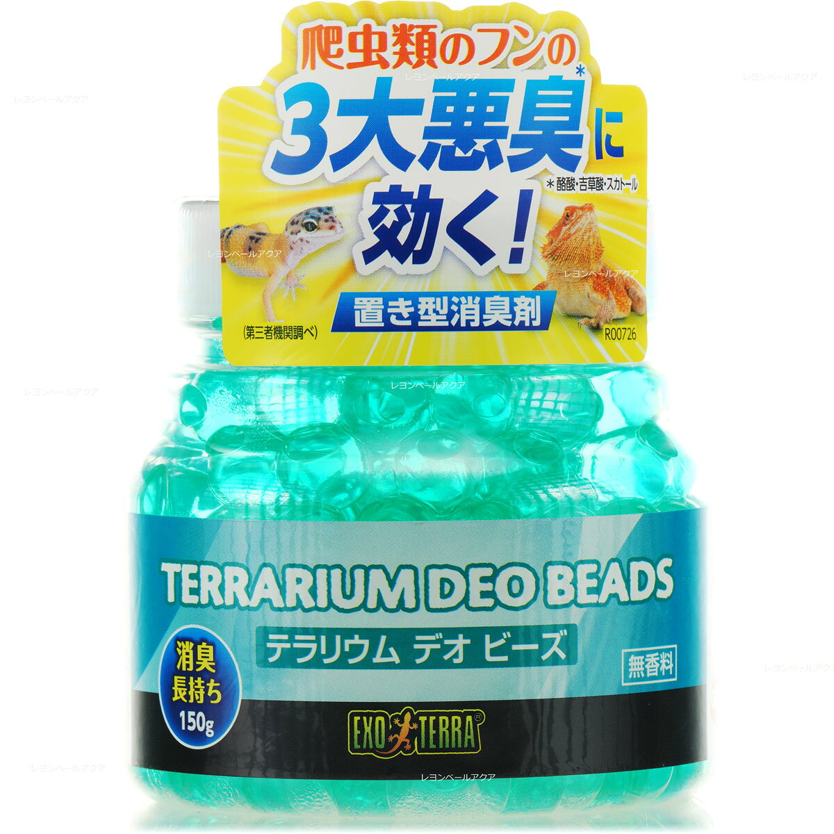 楽天市場】ジェックス テラリウムデオの通販