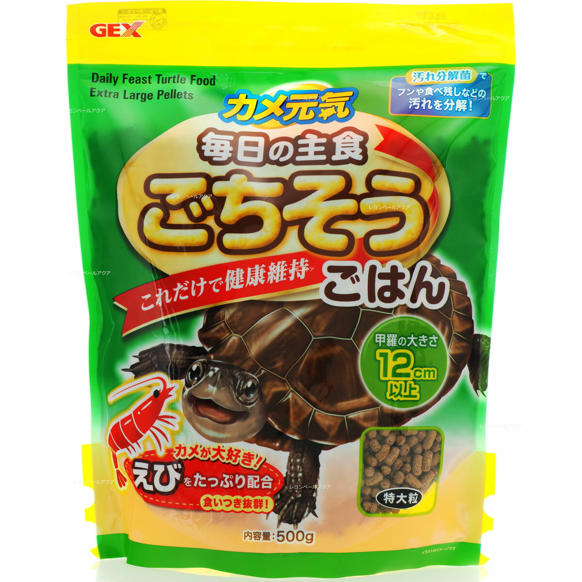 【全国送料無料】GEX カメ元気 ごちそうごはん えび味 特大粒 500g (新商品)