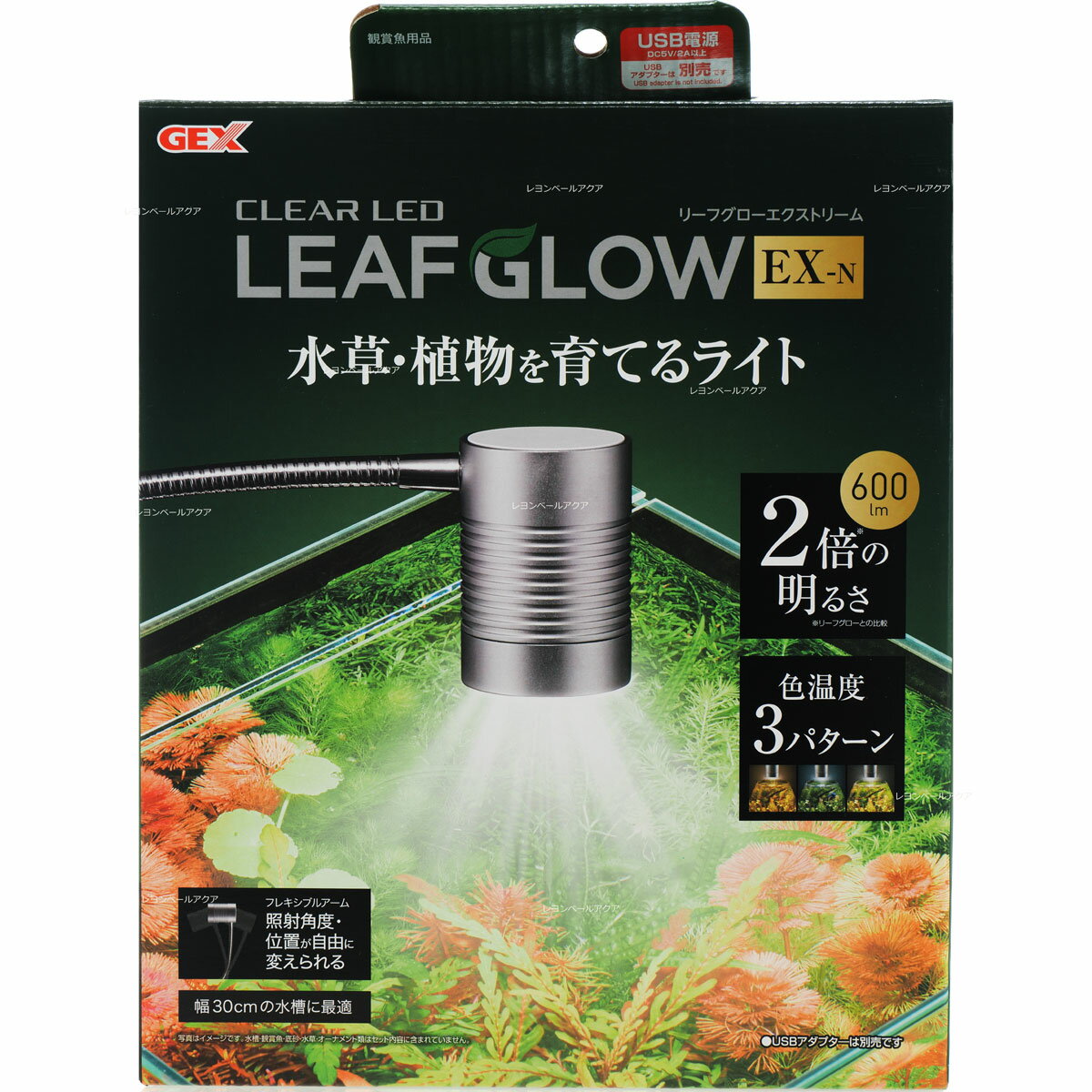【全国送料無料】GEX クリアLED リーフグローEX-N (新商品)