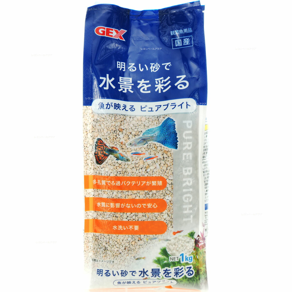 【全国送料無料】GEX ピュアブライト 1kg 日本製 (新商品)