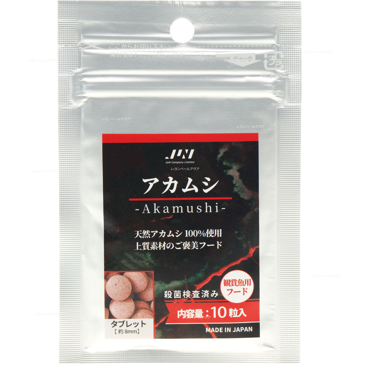 【全国送料無料】JUN 餌 アカムシ Akamushi タブレット(10粒入) (新商品)