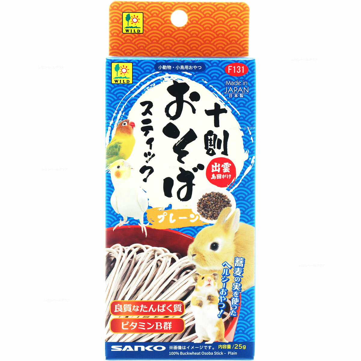 【全国送料無料】三晃商会 小動物のおやつ 十割おそばスティック プレーン 25g F131(新商品)