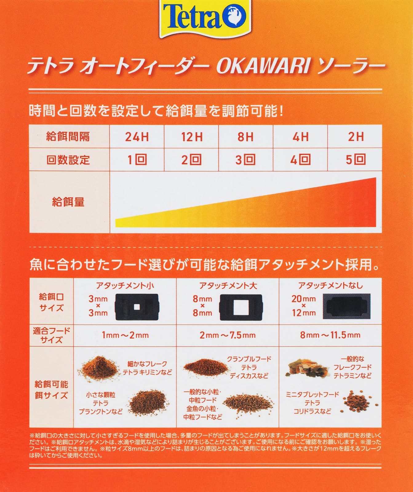 ����������̵���ۥƥȥ� �����ȥե�������OKAWARI �����顼 ��ư��´� (������)