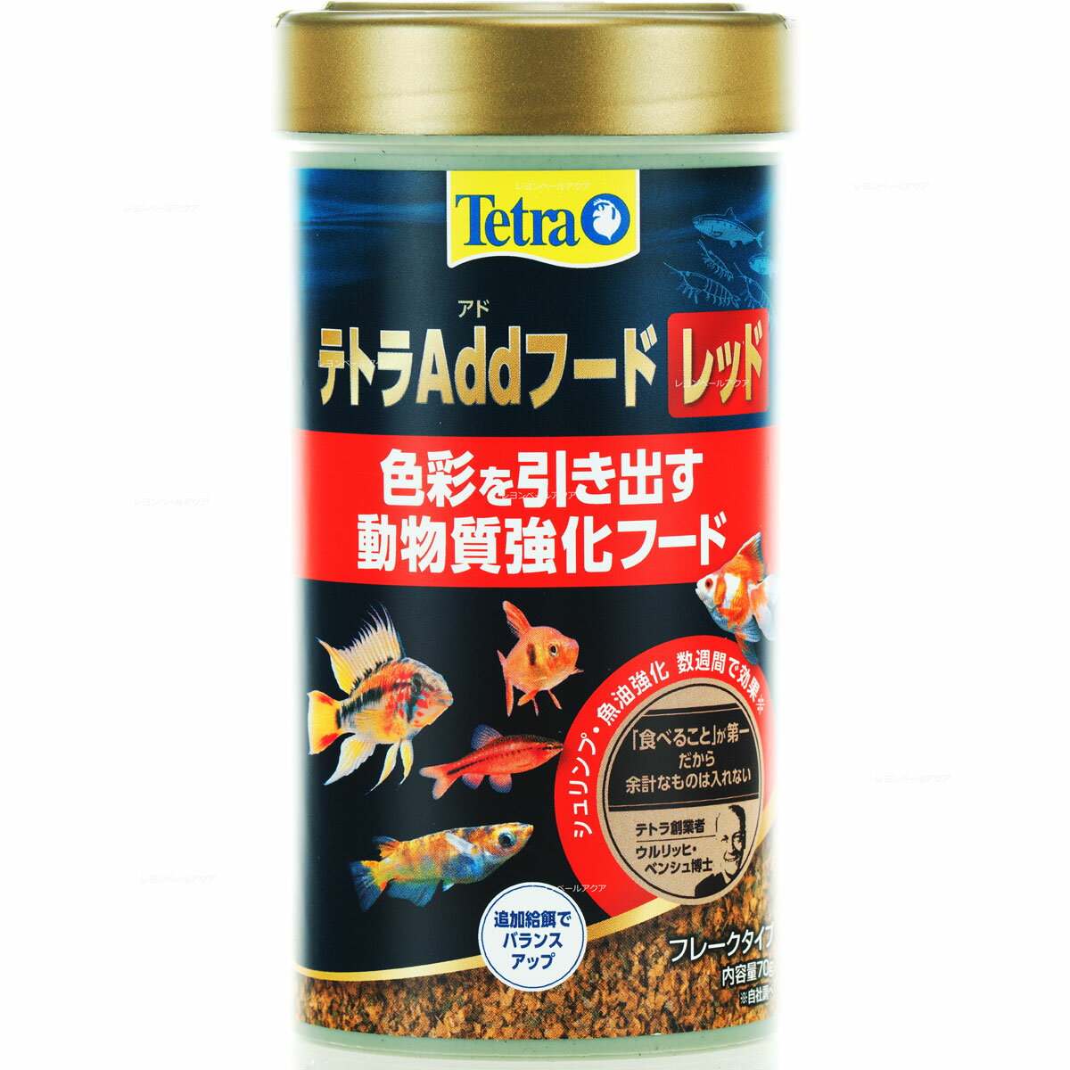 Rakuten - 【全国送料無料】テトラ ADDフード レッド 70g 観賞魚用フード(新商品)
