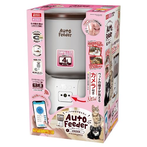 Bath Salts - 【全国送料無料】マルカン ペット用オートフィーダーカメラ付NEW (新商品)