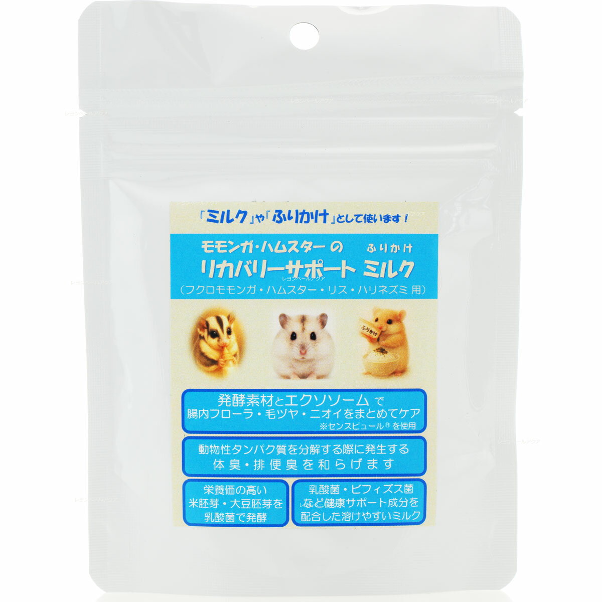 【全国送料無料】アクシズ モモンガ・ハムスターのリカバリーサポート ミルク 60g (新商品)