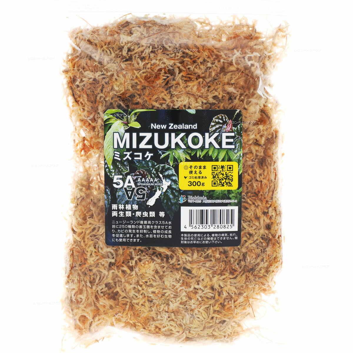 Rakuten - 【全国送料無料】バイオキミア ミズゴケ 5A 300g (新商品)