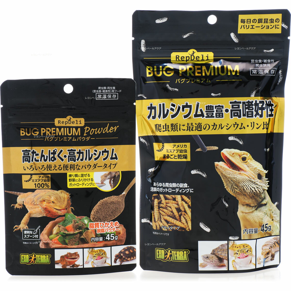 Rakuten - 【全国送料無料】GEX エキゾテラ レップデリ バグプレミアム1個とバグプレミアムパウダー1個 お試しセット (新商品)