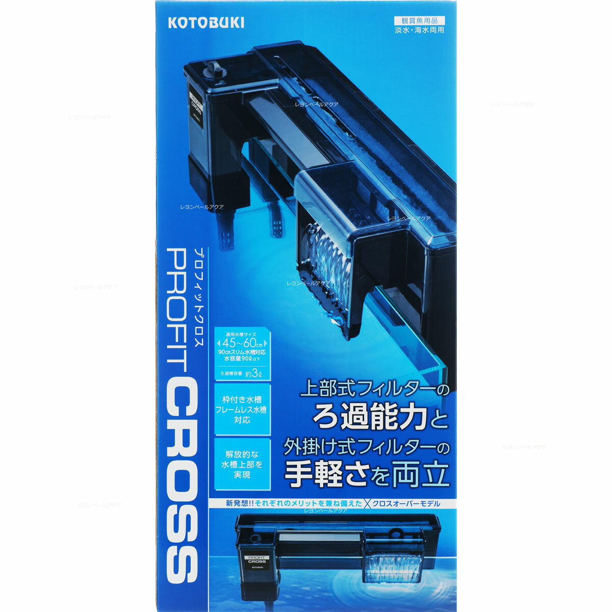 【全国送料無料】コトブキ プロフィットクロス (新商品)