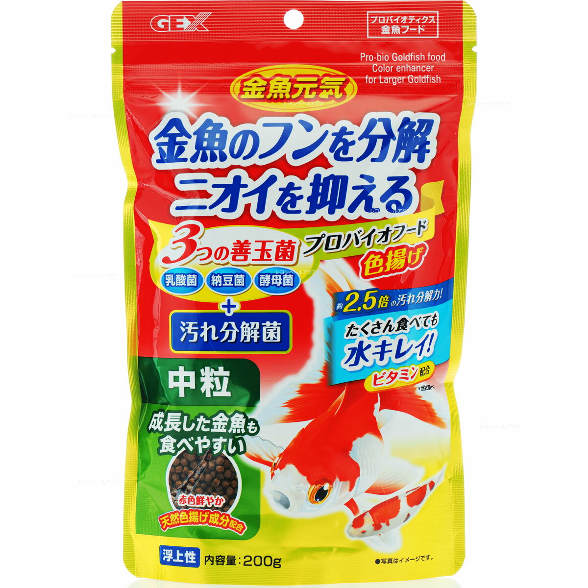 Rakuten - 【全国送料無料】GEX 金魚元気 プロバイオケアフード 中粒 浮上 200g (新商品)