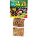 【全国送料無料】ビバリア 天然水苔 3P