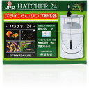 【全国送料無料】日本動物薬品 ハッチャー24 (新ロット新パッケージ)