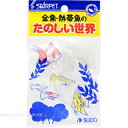 スドー ダブルキスゴム 2個入 【在庫有り】-