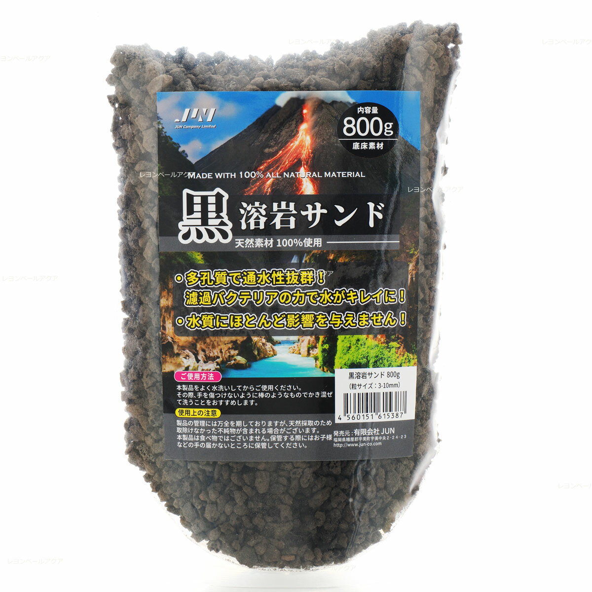 Rakuten - 【全国送料無料】JUN 底床素材 黒溶岩サンド 800g (新商品)