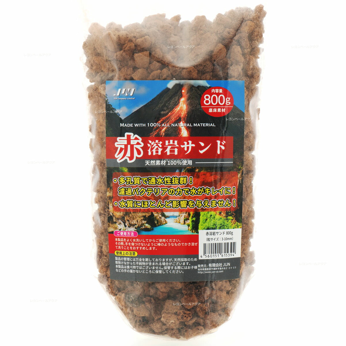 Rakuten - 【全国送料無料】JUN 底床素材 赤溶岩サンド 800g (新商品)